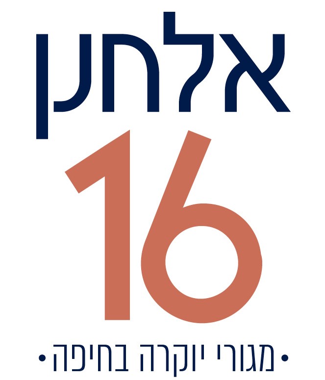 אלחנן 16