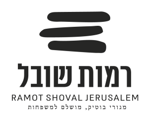 רמות שובל ירושלים