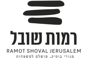 רמות שובל ירושלים